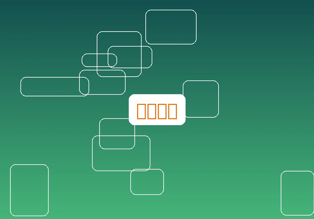 网球赛事观赛卡片